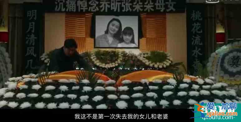 《在劫難逃》：王千源帶鹿晗，看能不能帶得起來(lái)？