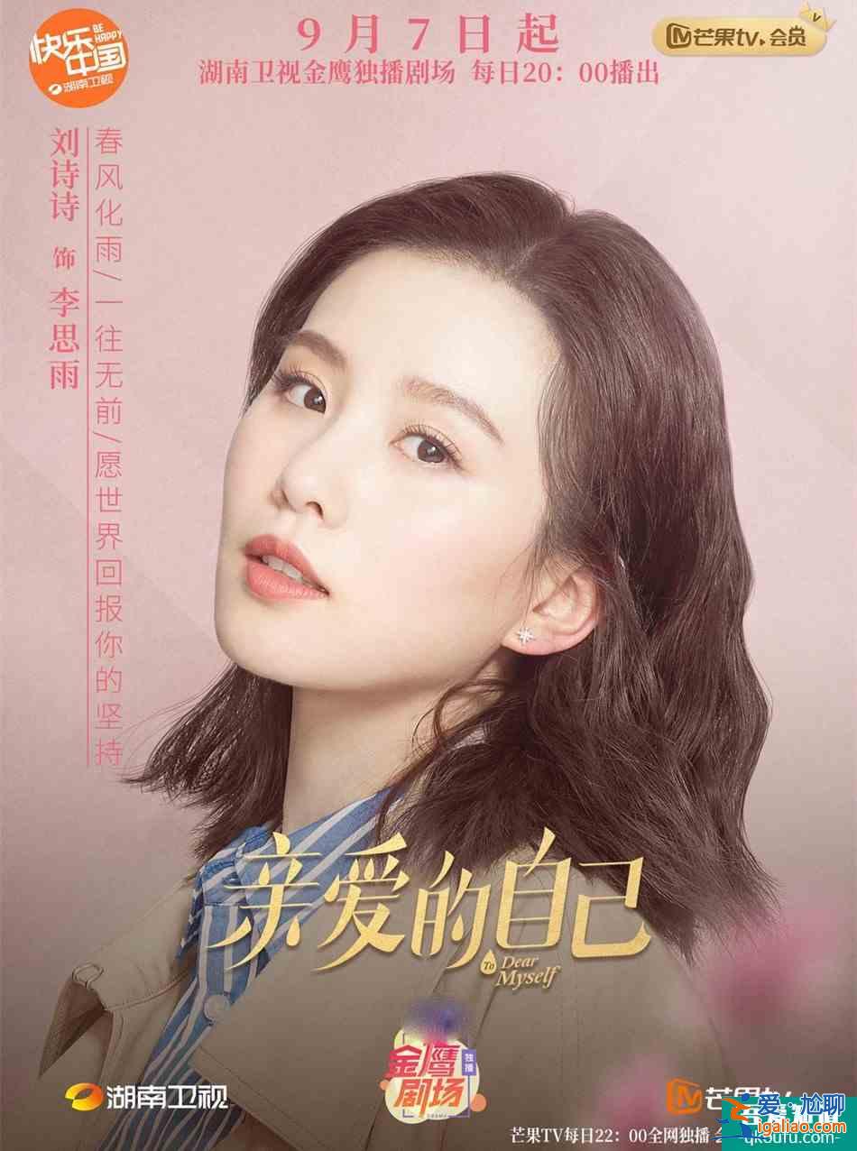 鄭爽主演的《絕密者》開播前3天撤檔，和直播情緒崩潰無關？