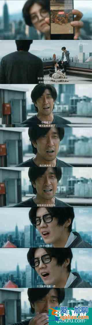 《在劫難逃》劇情進展快反轉快，就算已經知道設定，依然出乎意料？