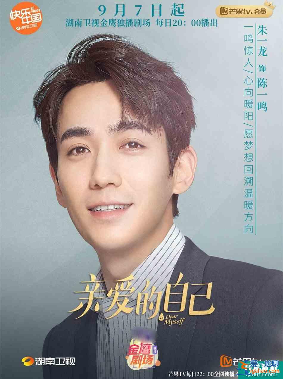 鄭爽主演的《絕密者》開播前3天撤檔，和直播情緒崩潰無關？