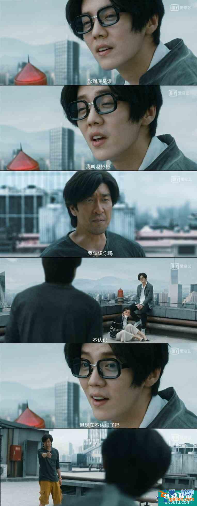 《在劫難逃》劇情進展快反轉快，就算已經知道設定，依然出乎意料？