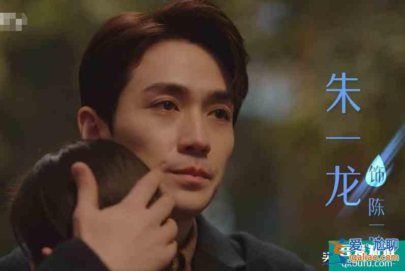 《親愛的自己》朱一龍劉詩詩演繹愛情七年之癢，感情走向備受關注？