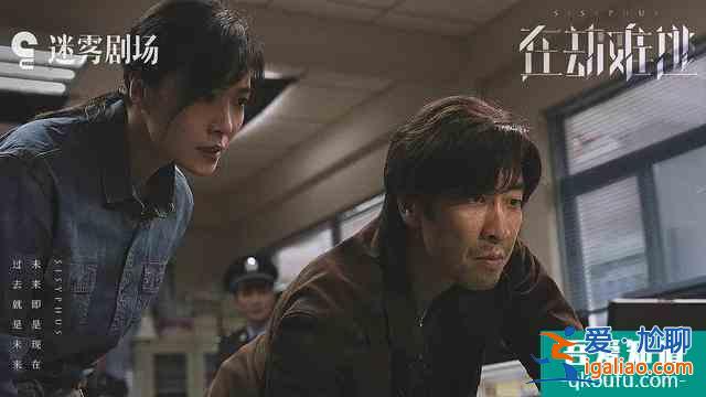 《在劫難逃》口碑兩極分化，全員演技在線，這一點卻遭瘋狂吐槽？
