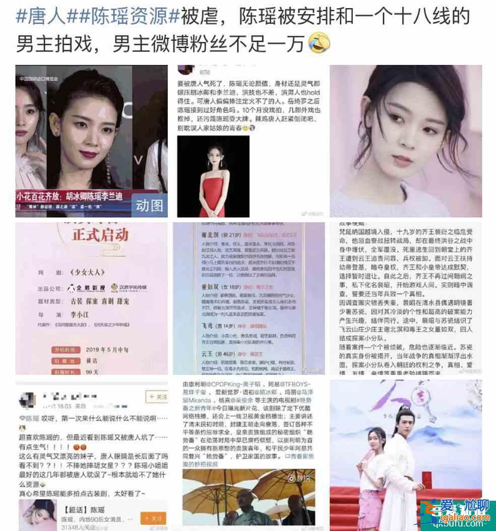 南師大校草，因撞臉李敏鎬走紅，還是陳瑤新劇《少女大人》男主？