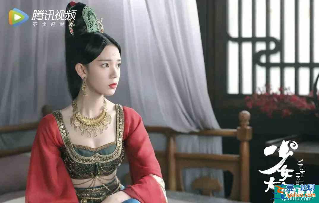 岳綺羅是陳瑤巔峰？《少女大人》中紅衣扮相，美出新高度！？