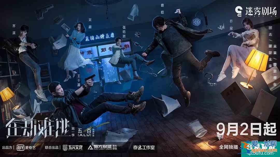 《在劫難逃》：西西弗斯+蝴蝶效應，無限輪回始終在劫難逃？
