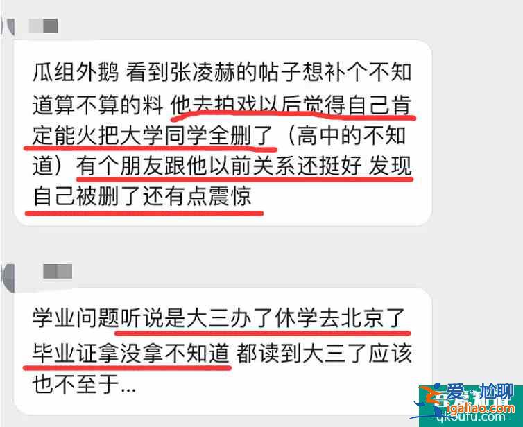 南師大校草，因撞臉李敏鎬走紅，還是陳瑤新劇《少女大人》男主？