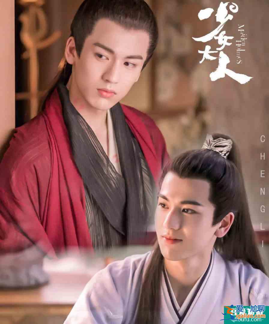 南師大校草，因撞臉李敏鎬走紅，還是陳瑤新劇《少女大人》男主？