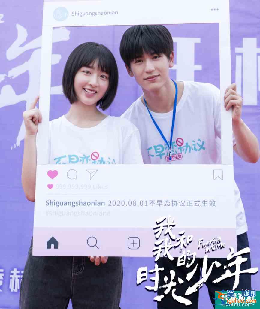 南師大校草，因撞臉李敏鎬走紅，還是陳瑤新劇《少女大人》男主？