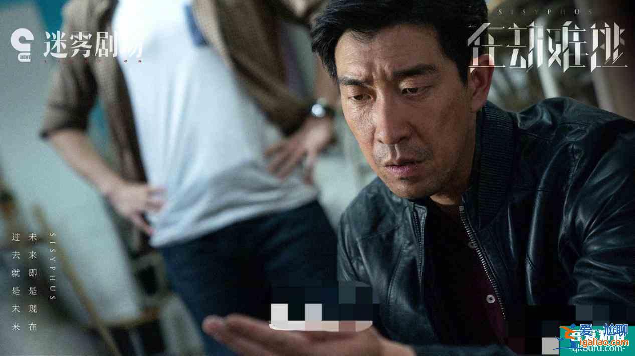 《在劫難逃》將襲，鹿晗首次出演大反派，女主資源實在太好？