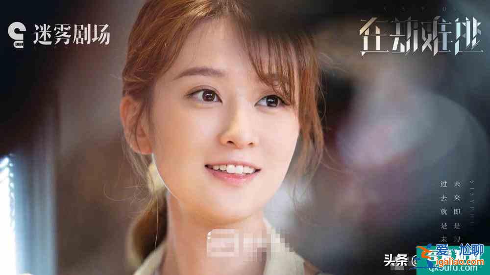 《在劫難逃》定檔9月2日,鹿晗首次演反派與王千源對決,超帶感? 《在劫難逃》定檔9月2日,鹿晗首次演反派與王千源對決,超帶感?