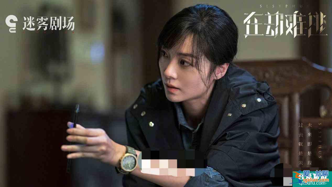 《在劫難逃》將襲，鹿晗首次出演大反派，女主資源實在太好？