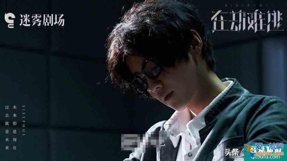 《在劫難逃》定檔9月2日,鹿晗首次演反派與王千源對決,超帶感? 《在劫難逃》定檔9月2日,鹿晗首次演反派與王千源對決,超帶感?