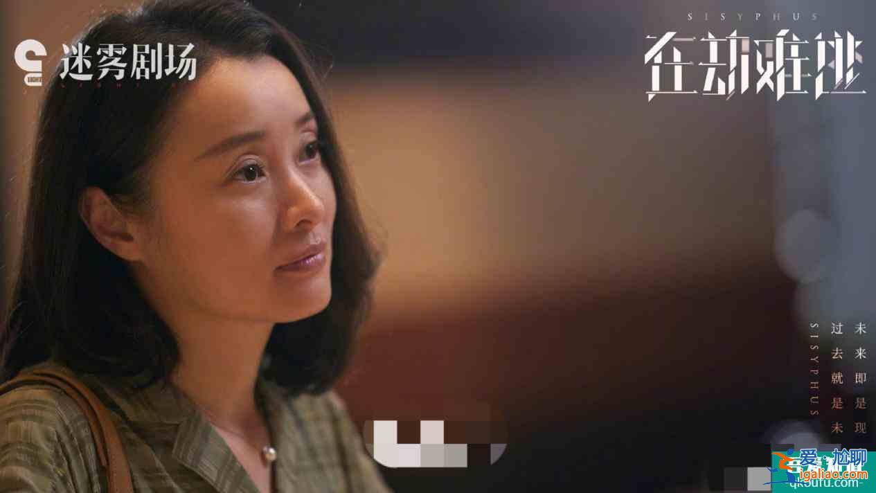《在劫難逃》將襲，鹿晗首次出演大反派，女主資源實在太好？