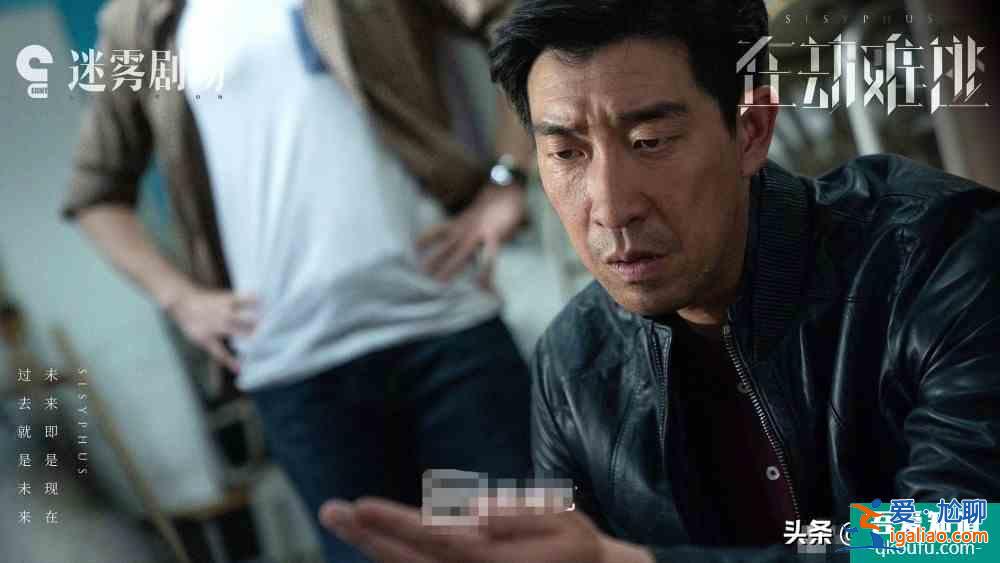 《在劫難逃》定檔9月2日,鹿晗首次演反派與王千源對決,超帶感? 《在劫難逃》定檔9月2日,鹿晗首次演反派與王千源對決,超帶感?