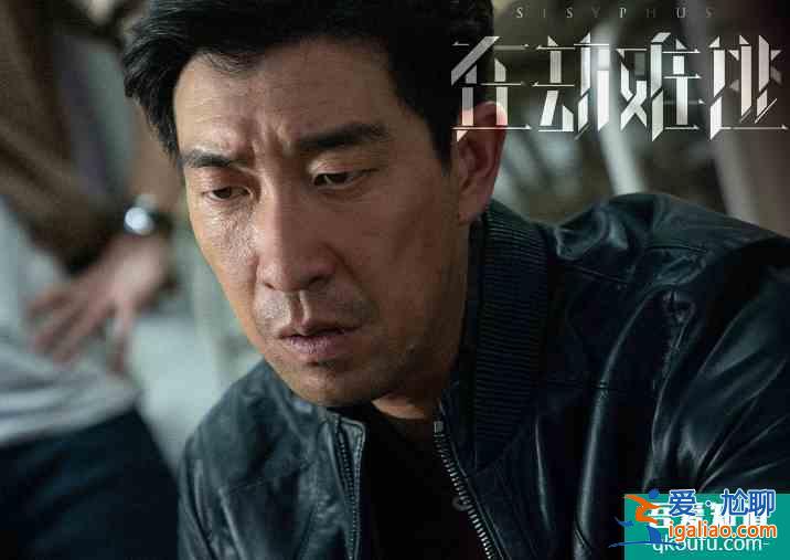 《在劫難逃》定檔,鹿晗搭檔王千源有看頭,光看預告就想追? 《在劫難逃》定檔,鹿晗搭檔王千源有看頭,光看預告就想追?