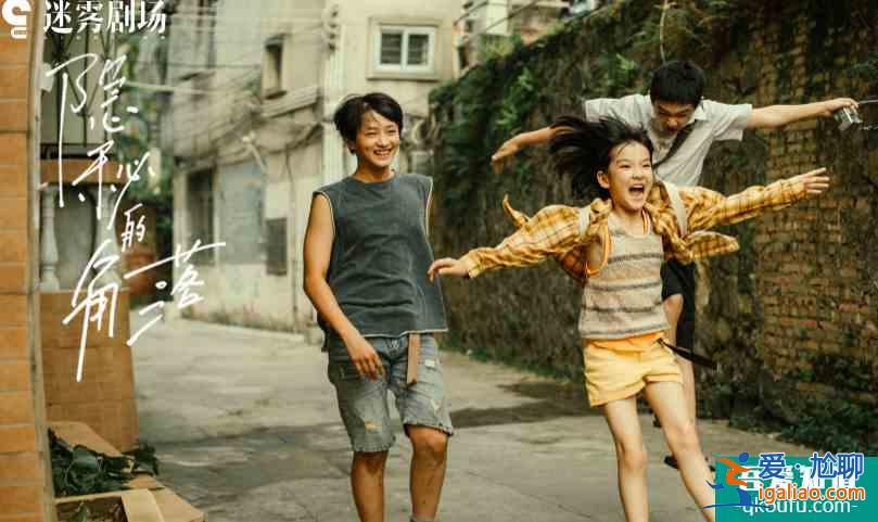 《在劫難逃》定檔,鹿晗搭檔王千源有看頭,光看預告就想追? 《在劫難逃》定檔,鹿晗搭檔王千源有看頭,光看預告就想追?