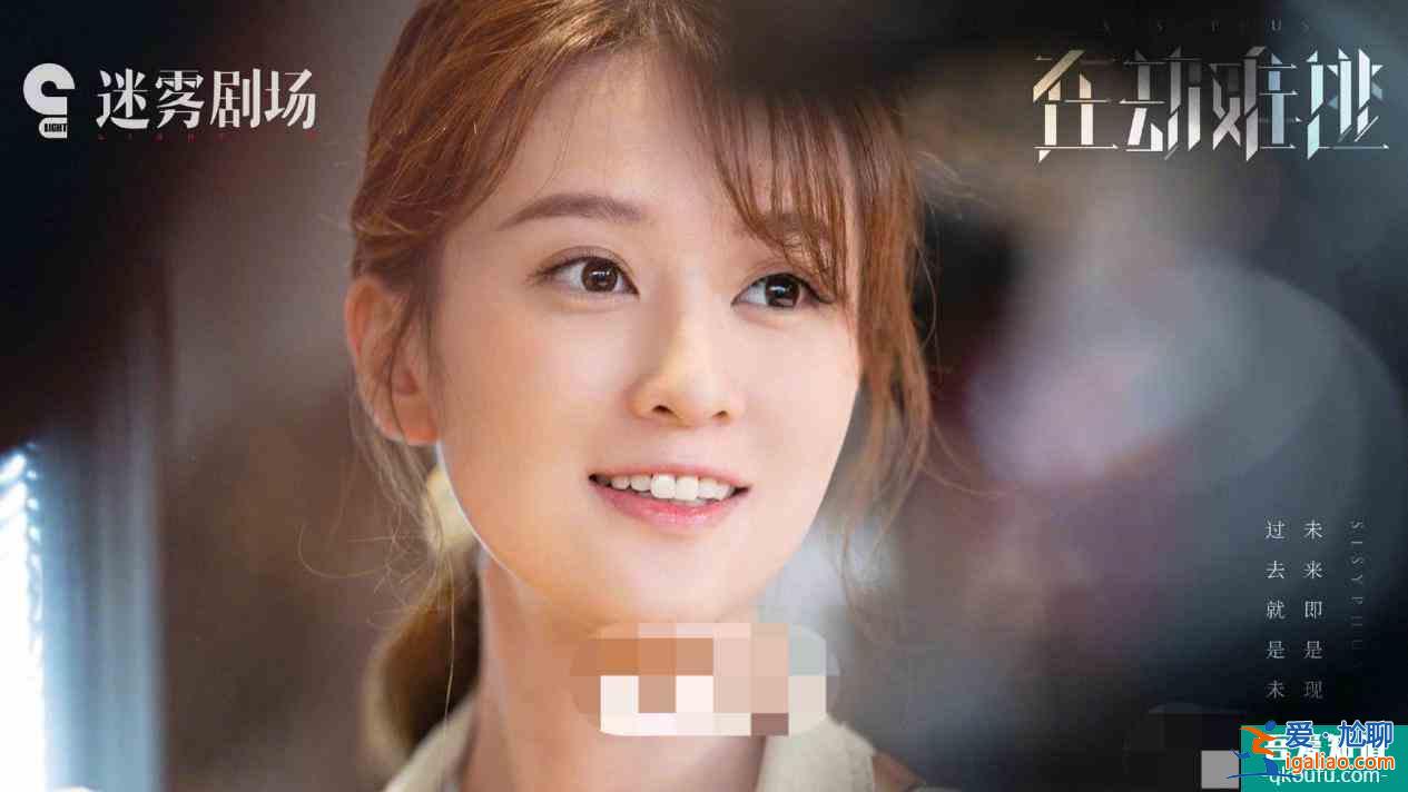 《在劫難逃》將襲，鹿晗首次出演大反派，女主資源實在太好？