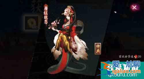 陰陽師道成夙愿副本陣容推薦？