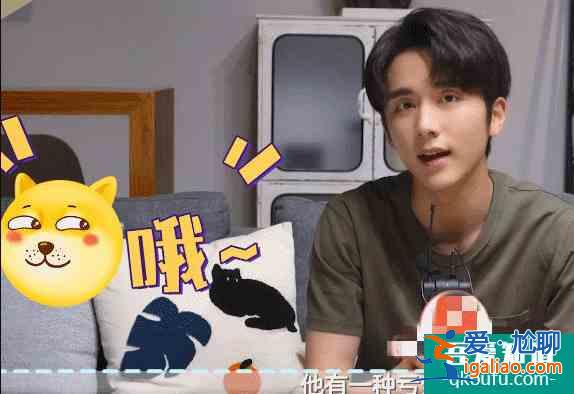 《以家人之名》小哥喜歡尖尖嗎？張新成本人出面解釋，理解很透徹？