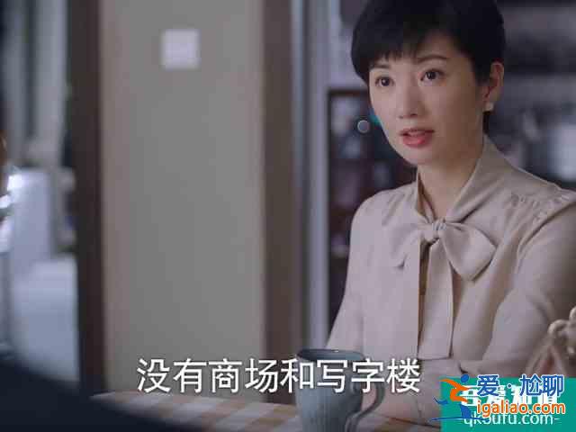 《以家人之名》小哥在國外打工九年，為何不懂咖啡店的經營？？