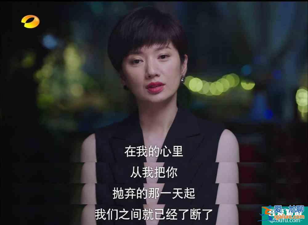 以家人之名：子秋對李尖尖的感情是哪一種？戲外的張新成一語道破？