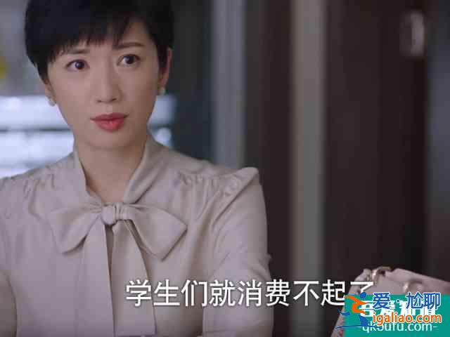 《以家人之名》小哥在國外打工九年，為何不懂咖啡店的經營？？