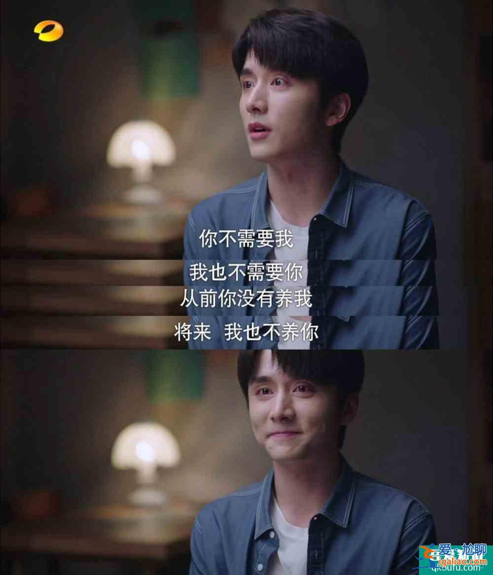 以家人之名：子秋對李尖尖的感情是哪一種？戲外的張新成一語道破？