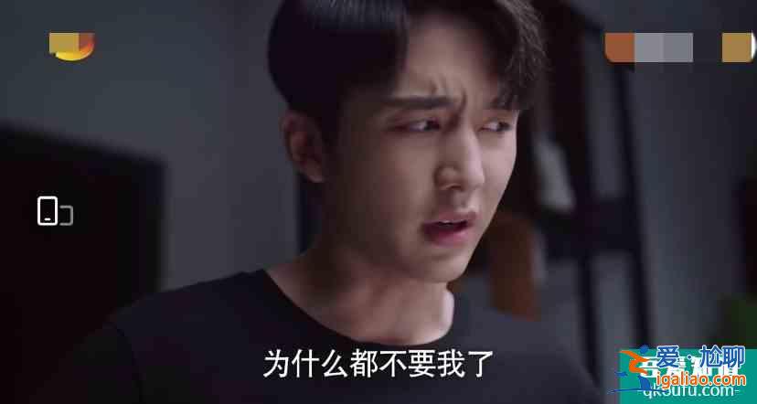 以家人之名進入最虐情節,張新成演技吊打宋威龍,網友:像念臺詞? 以家人之名進入最虐情節,張新成演技吊打宋威龍,網友:像念臺詞?