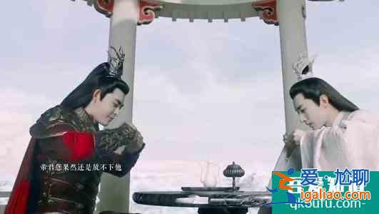 琉璃：璇璣為救司鳳變男身？原來(lái)這是一部三個(gè)男人的愛(ài)戀故事？