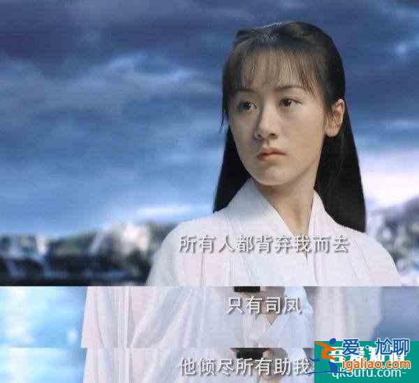 琉璃：璇璣為救司鳳變男身？原來(lái)這是一部三個(gè)男人的愛(ài)戀故事？