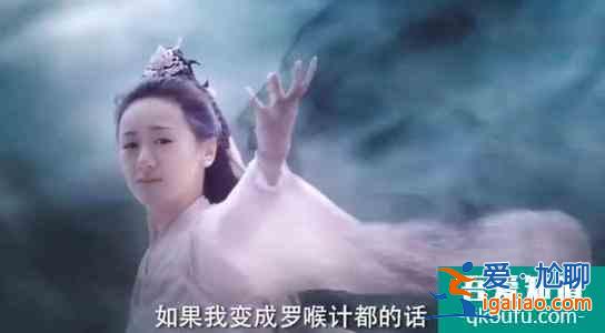 琉璃：璇璣為救司鳳變男身？原來(lái)這是一部三個(gè)男人的愛(ài)戀故事？