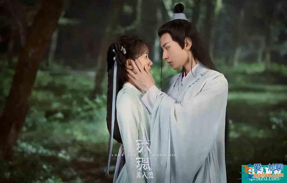 《琉璃》愛情大賞：你要在玻璃渣里尋找甜甜的戀愛？