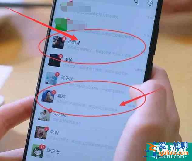 《以家人之名》明月給凌霄發了8條短信，誰注意短信內容？心疼？