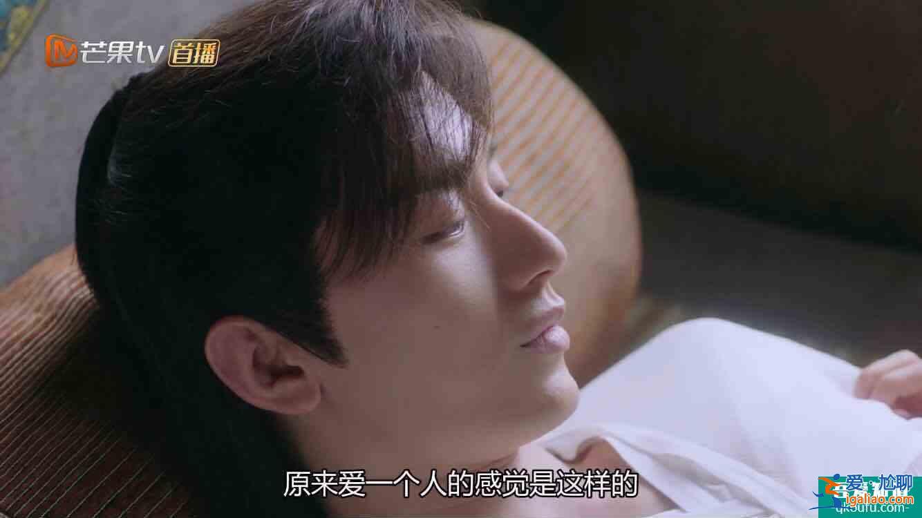 《琉璃》初遇夫婦疑似煮過飯？一句臺詞暴露真相，璇璣太會撩了？