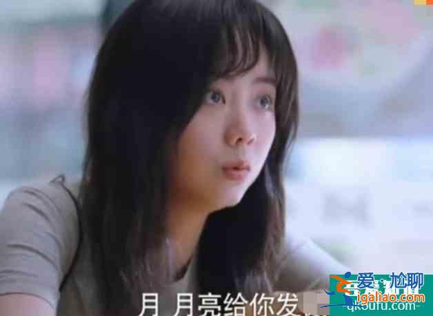 《以家人之名》明月給凌霄發了8條短信，誰注意短信內容？心疼？
