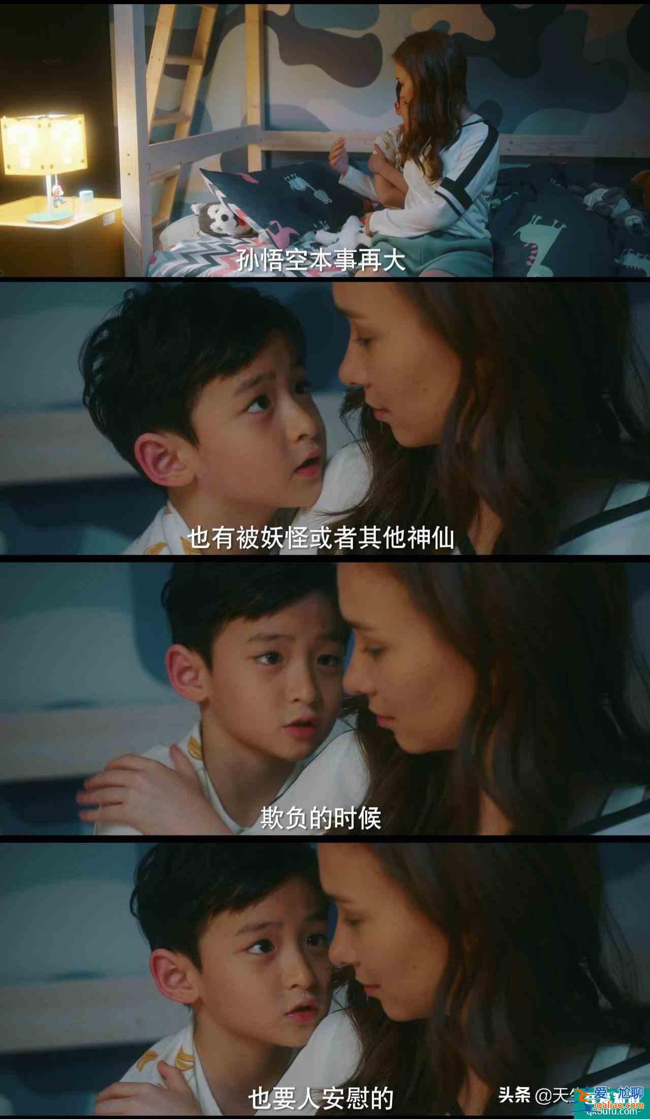 他其實沒有那么愛你：恬妞和盧靖姍演的是什么神仙母女啊？