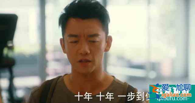 《他其實沒有那么愛你》，你要相信，總有人在背后偷偷地愛你？