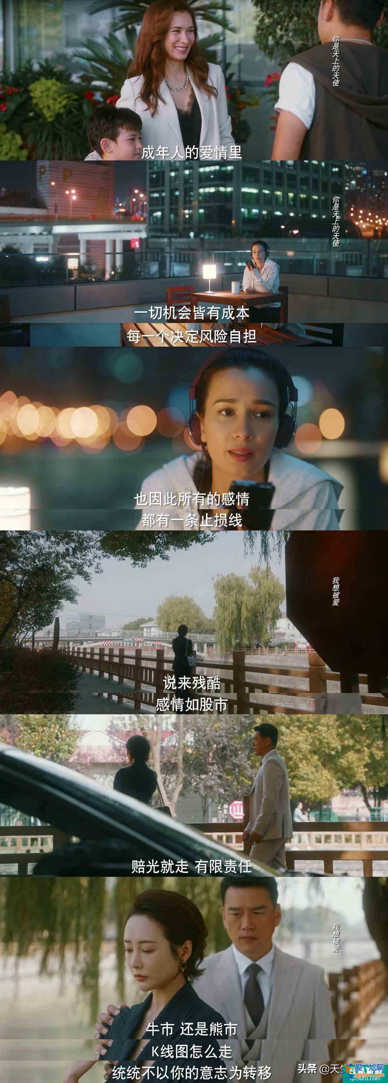 他其實沒有那么愛你：恬妞和盧靖姍演的是什么神仙母女啊？