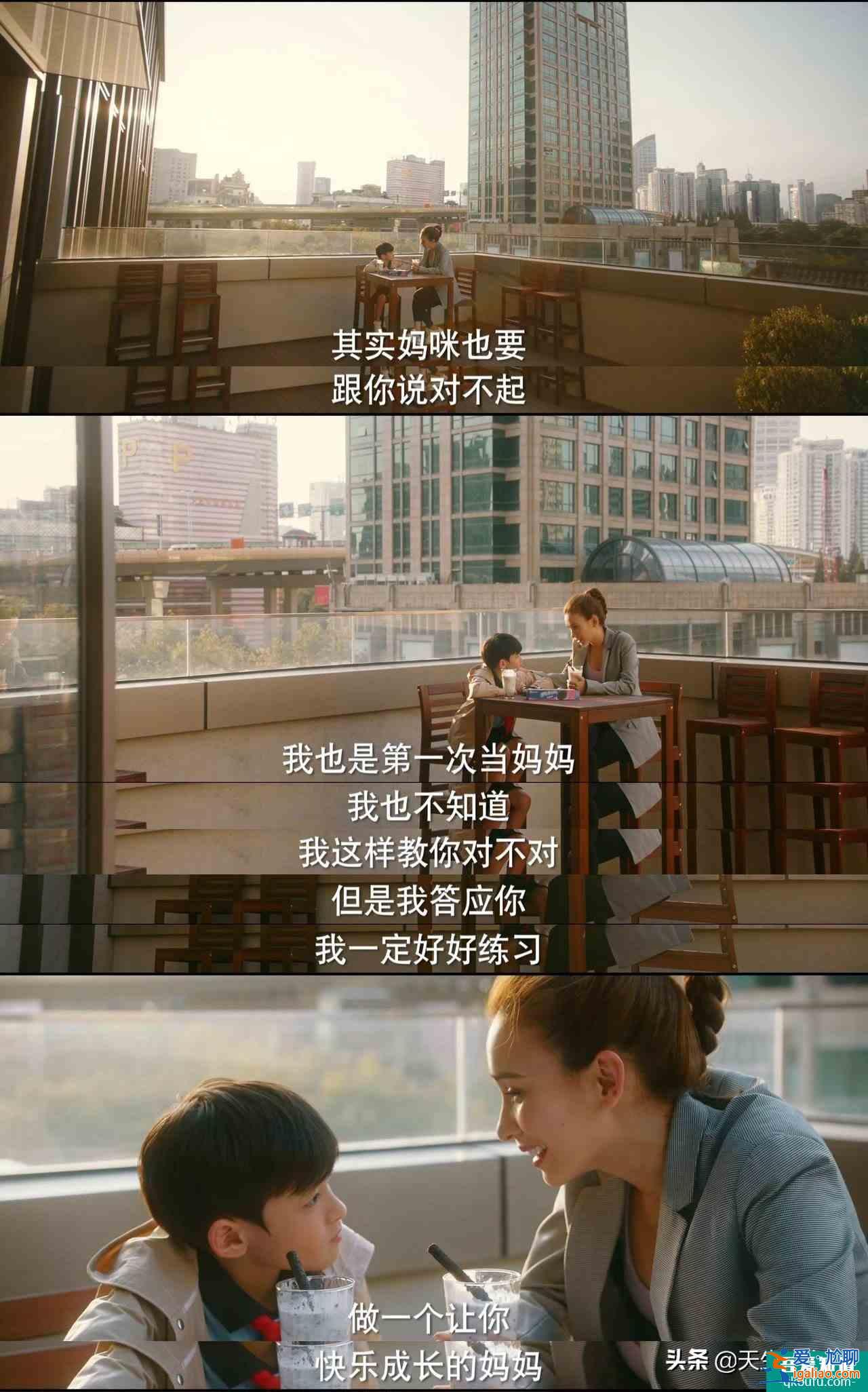 他其實沒有那么愛你：恬妞和盧靖姍演的是什么神仙母女啊？