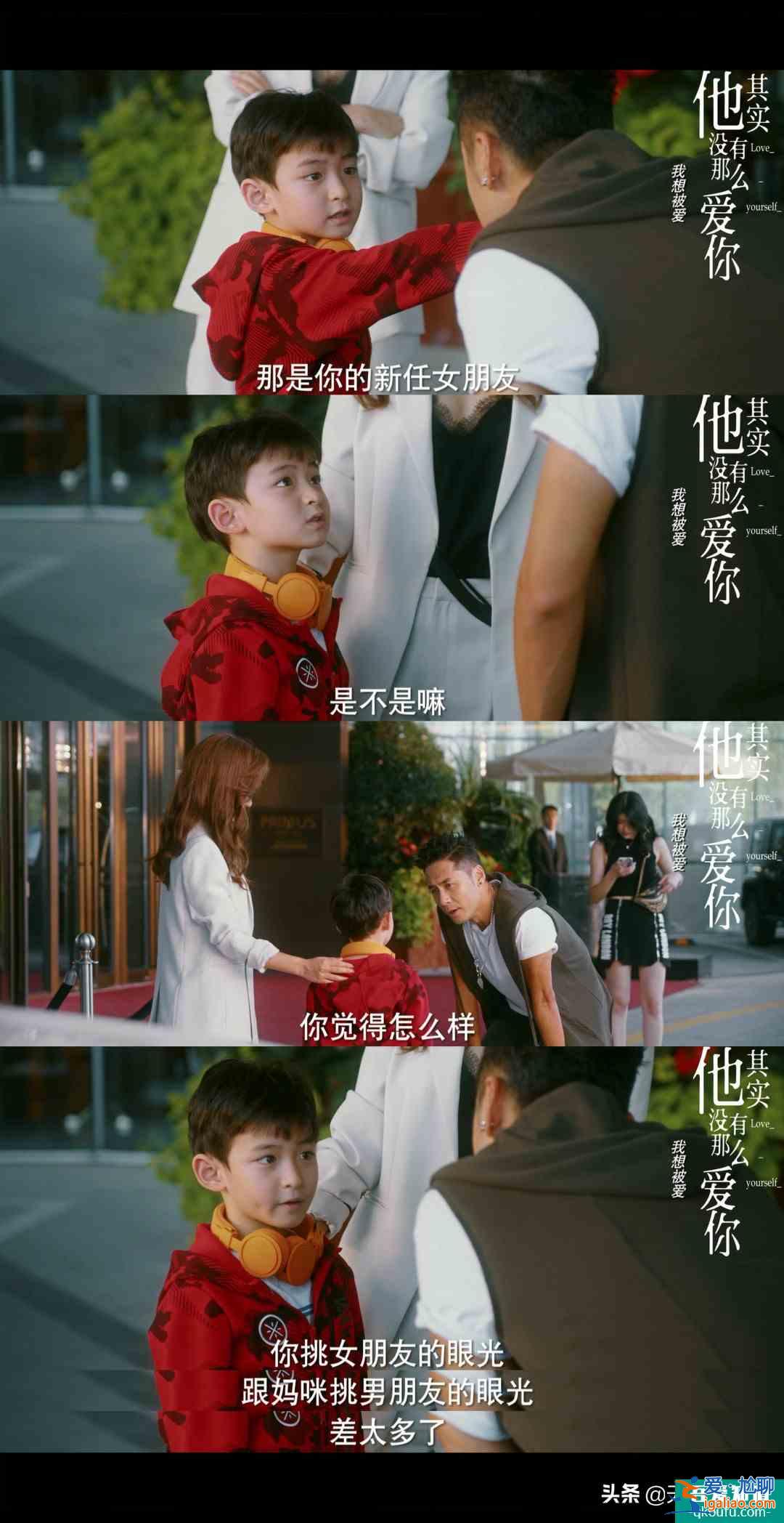 他其實沒有那么愛你：恬妞和盧靖姍演的是什么神仙母女啊？