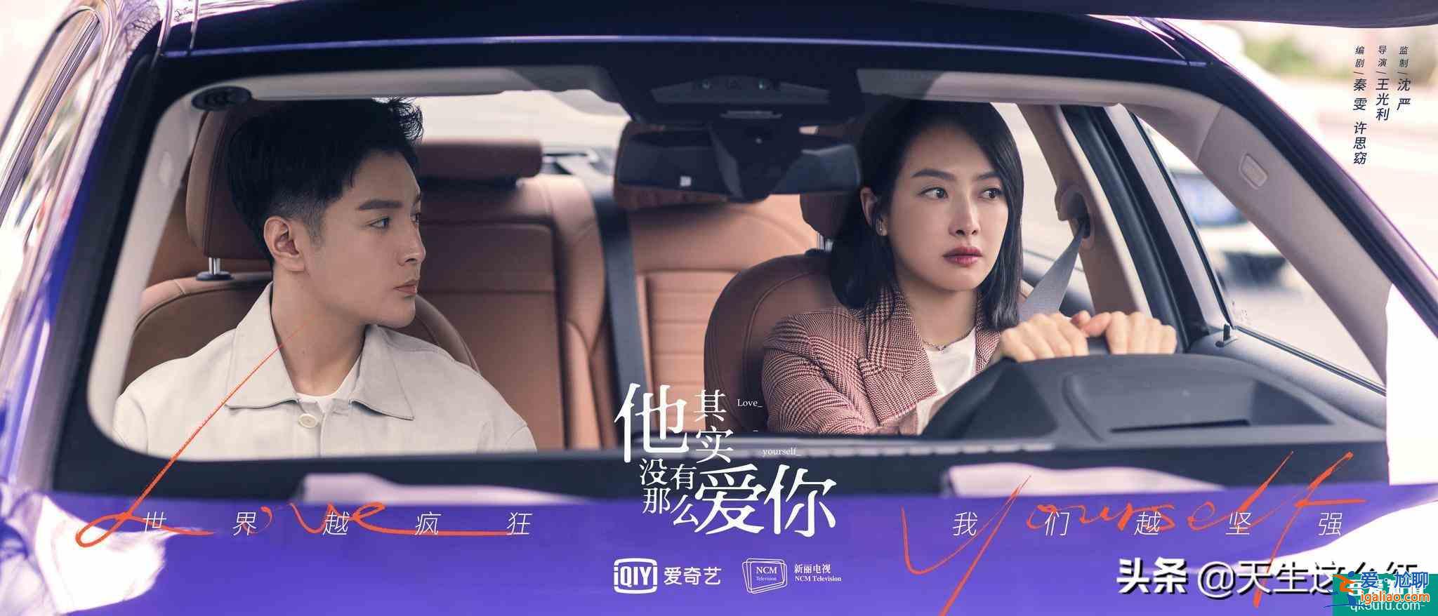 他其實沒有那么愛你：恬妞和盧靖姍演的是什么神仙母女啊？