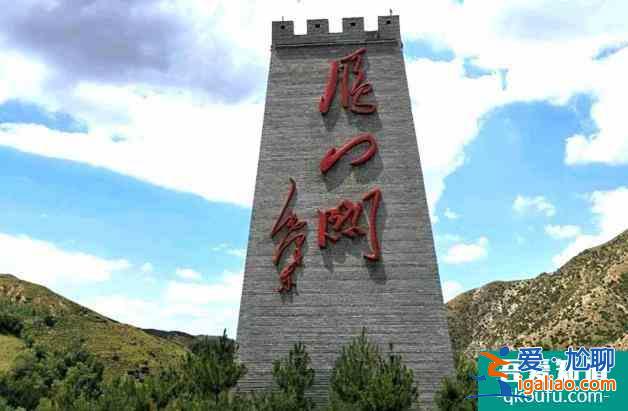 雁門關景區旅游路線及門票價格？