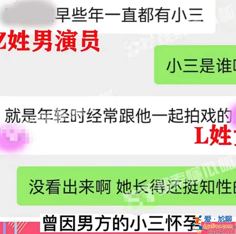 張國立多次婚內出軌?為小三鬧離婚和小四有私生女 網友直呼太勁爆了
