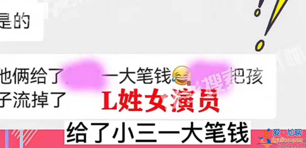 張國立多次婚內出軌?為小三鬧離婚和小四有私生女 網友直呼太勁爆了