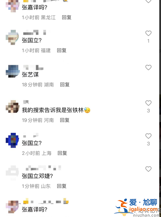 張國立多次婚內出軌?為小三鬧離婚和小四有私生女 網友直呼太勁爆了