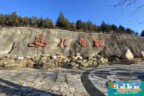 2022北京網紅打卡地推薦？