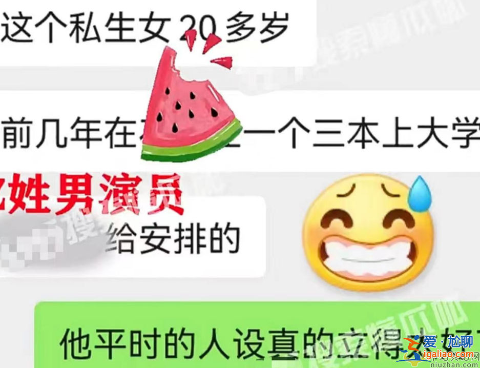 張國立多次婚內出軌?為小三鬧離婚和小四有私生女 網友直呼太勁爆了