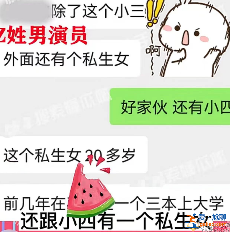 張國立多次婚內出軌?為小三鬧離婚和小四有私生女 網友直呼太勁爆了
