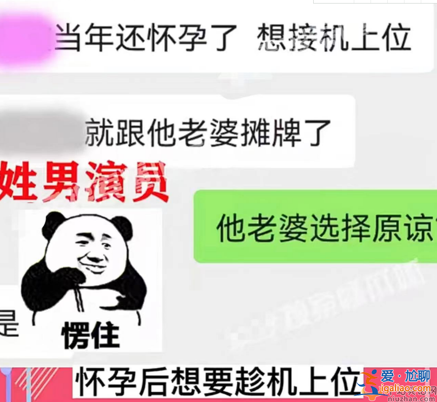張國立多次婚內出軌?為小三鬧離婚和小四有私生女 網友直呼太勁爆了
